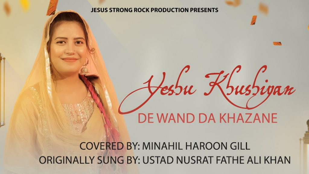 Yeshu Khushiyan De Wand-da Khajane Punjabi Christian Song Lyrics Image