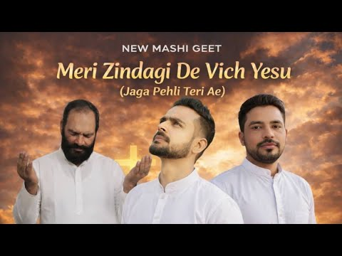 Meri Zindagi De Vich Yeshu Jagah Pehli Teri Hai Punjabi Christian Song Lyrics Image
