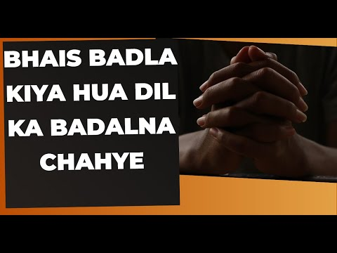 Bhes Badla Kya Hua Dil Ka Badalna Chahiye Hindi Christian Song Lyrics Image