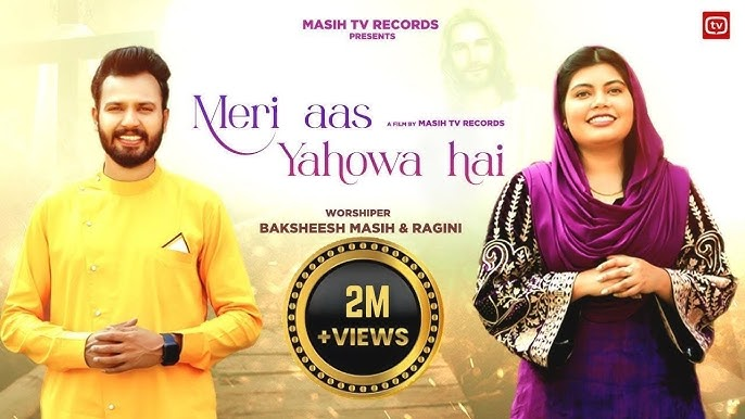 Meri Aas Yehovah Hai Vishwas Yehovah Hai Hindi Christian Worship Song Lyrics Image